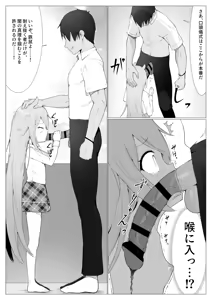 Page 11 of Hito ni Mienai Youkai nara Nani shite mo Gouhou!? 9 - preview thumbnail