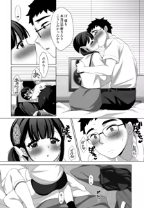 Page 164 of COMIC Penguin Club 2025-12 - preview thumbnail