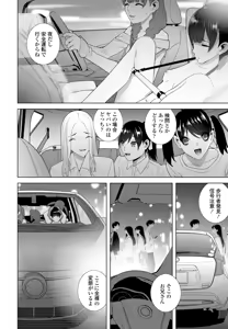 Page 292 of COMIC Penguin Club 2025-12 - preview thumbnail