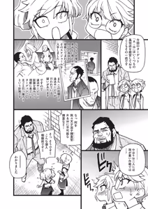 Page 31 of 100-mankai Daiseikou - Million-Time Great Sex - preview thumbnail