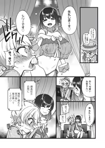 Page 34 of 100-mankai Daiseikou - Million-Time Great Sex - preview thumbnail