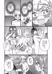 Page 89 of 100-mankai Daiseikou - Million-Time Great Sex - preview thumbnail