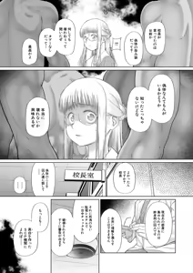 Page 126 of COMIC Mugen Tensei 2025-11 - preview thumbnail
