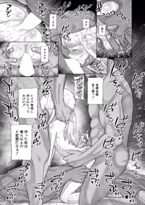 Page 128 of COMIC Mugen Tensei 2025-11 - preview thumbnail