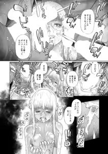 Page 131 of COMIC Mugen Tensei 2025-11 - preview thumbnail