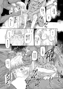 Page 134 of COMIC Mugen Tensei 2025-11 - preview thumbnail