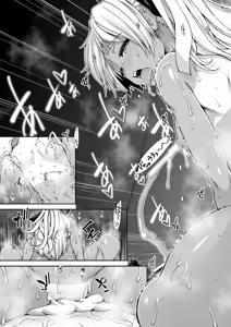 Page 188 of COMIC Mugen Tensei 2025-11 - preview thumbnail