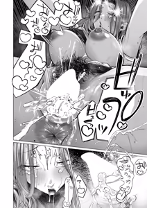 Page 309 of COMIC Mugen Tensei 2025-11 - preview thumbnail