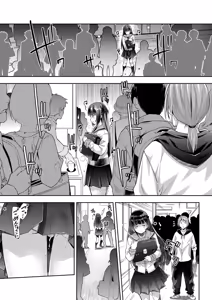 Page 31 of COMIC Mugen Tensei 2025-11 - preview thumbnail
