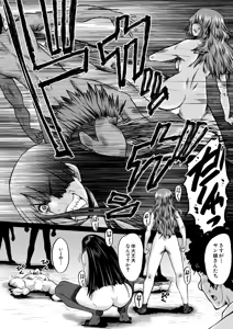 Page 355 of COMIC Mugen Tensei 2025-11 - preview thumbnail