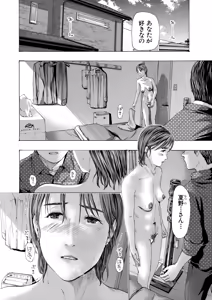 Page 461 of COMIC Mugen Tensei 2025-11 - preview thumbnail