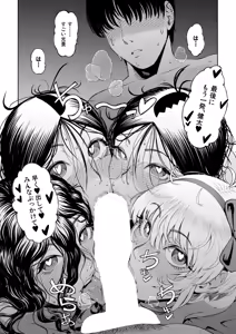 Page 54 of COMIC Mugen Tensei 2025-11 - preview thumbnail