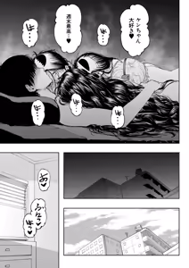 Page 56 of COMIC Mugen Tensei 2025-11 - preview thumbnail