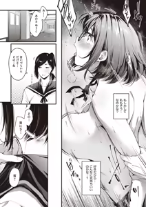 Page 139 of COMIC AUN 2025-10 - preview thumbnail