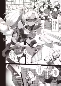 Page 196 of COMIC AUN 2025-10 - preview thumbnail