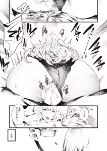 Page 317 of COMIC AUN 2025-10 - preview thumbnail