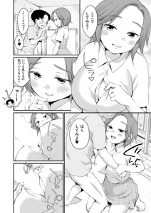 Page 384 of COMIC AUN 2025-10 - preview thumbnail