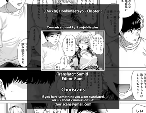 Page 37 of Ahondara, koi. | Foolish Love - preview thumbnail