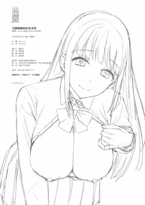 Page 46 of Ottori Onee-chan no Ecchi na Honshou | 文靜姊姊的好色本性 (decensored) - preview thumbnail