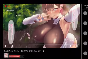 コスプレ配信中に襲われる結依ちゃん — hentai manga cover on Fhentai