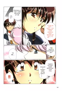Page 132 of Plastic Little All Color Complete Edition - preview thumbnail