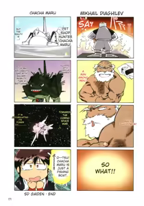 Page 174 of Plastic Little All Color Complete Edition - preview thumbnail