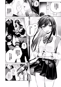 Page 19 of Kurokami JK to Noukou Love Love Hatsu Sex - preview thumbnail