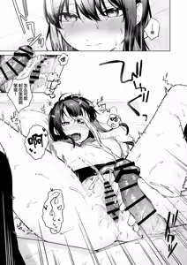Page 36 of Kurokami JK to Noukou Love Love Hatsu Sex - preview thumbnail