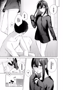 Page 38 of Kurokami JK to Noukou Love Love Hatsu Sex - preview thumbnail