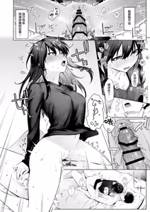 Page 41 of Kurokami JK to Noukou Love Love Hatsu Sex - preview thumbnail