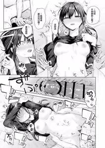 Page 48 of Kurokami JK to Noukou Love Love Hatsu Sex - preview thumbnail
