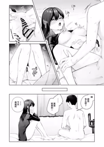 Page 53 of Kurokami JK to Noukou Love Love Hatsu Sex - preview thumbnail