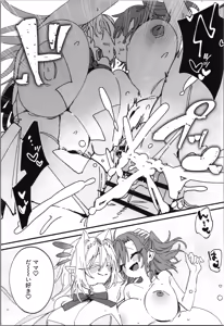 Page 31 of Megami Esuti no Shukufuku - preview thumbnail