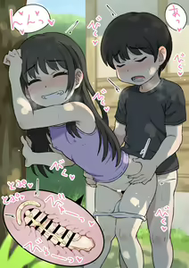Page 176 of かくれみみ… - preview thumbnail