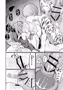 Page 27 of Teki no Onna Kanbu-chan wa Gaman ga Dekinai - preview thumbnail