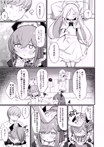 Page 49 of Teki no Onna Kanbu-chan wa Gaman ga Dekinai - preview thumbnail