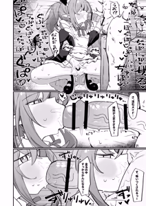 Page 62 of Teki no Onna Kanbu-chan wa Gaman ga Dekinai - preview thumbnail
