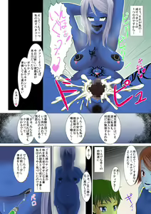 Page 128 of Yakunin Tengoku - preview thumbnail