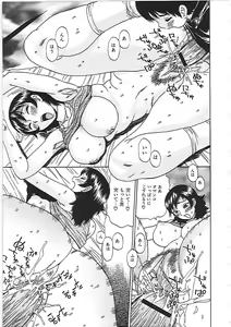 Page 152 of Yokujousuru Karada - preview thumbnail