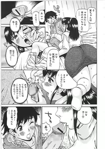 Page 66 of Yokujousuru Karada - preview thumbnail