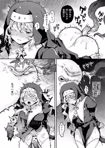 Page 16 of Isekai Rakuten Vol. 51 - preview thumbnail