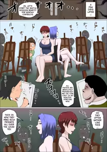 Page 15 of Musuko no Doukyuusei ni Makura Eigyou Monogatari 8 | A Scaldalous Tale About Pillow Sales With Her Son's Classmate 8 - preview thumbnail