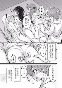 Page 178 of Goshintai Mamoru no Mara-sama - preview thumbnail