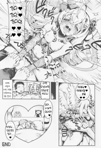 Page 24 of Sensei, Oshiete Hoshii. - Teacher, I would like you to tell me. | 선생님, 가르쳐주세요 - preview thumbnail