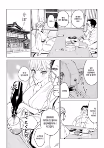 Page 108 of Ecchi na Fuushuu ga Aru Kaso Shuuraku no Ohanashi Soushuuhen | 음란한 풍습이 있는 깡촌의 이야기 총집편 - preview thumbnail