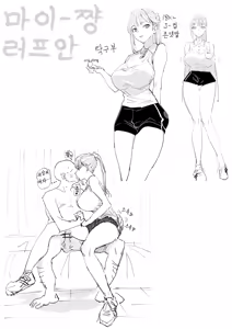 Page 122 of Ecchi na Fuushuu ga Aru Kaso Shuuraku no Ohanashi Soushuuhen | 음란한 풍습이 있는 깡촌의 이야기 총집편 - preview thumbnail