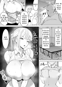 Page 5 of Ecchi na Fuushuu ga Aru Kaso Shuuraku no Ohanashi Soushuuhen | 음란한 풍습이 있는 깡촌의 이야기 총집편 - preview thumbnail