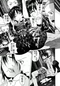 Page 21 of BREAK DOWN | 壞掉了啦！ - preview thumbnail