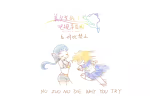 Page 126 of sailor moon art compilation - preview thumbnail