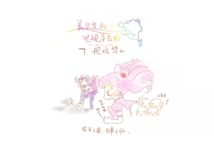 Page 128 of sailor moon art compilation - preview thumbnail